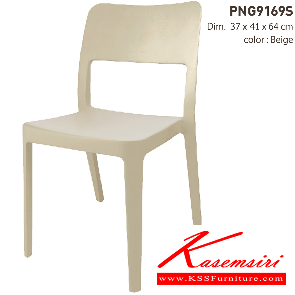 32026::PNG9169S::เก้าอี้เด็กทำจากพลาสติก ดีไซน์สวย สีสันสวยงาม เหมาะสำหรับเด็ก เคลื่อนย้ายสะดวก ใช้งานได้ทั้งภายนอกและภายในอาคาร สินค้าพัฒนามาจาก PNG9169 ให้ดีไซน์สวยงาม ใช้คู่กันได้ในครอบครัว ไพรโอเนีย เก้าอี้แฟชั่น