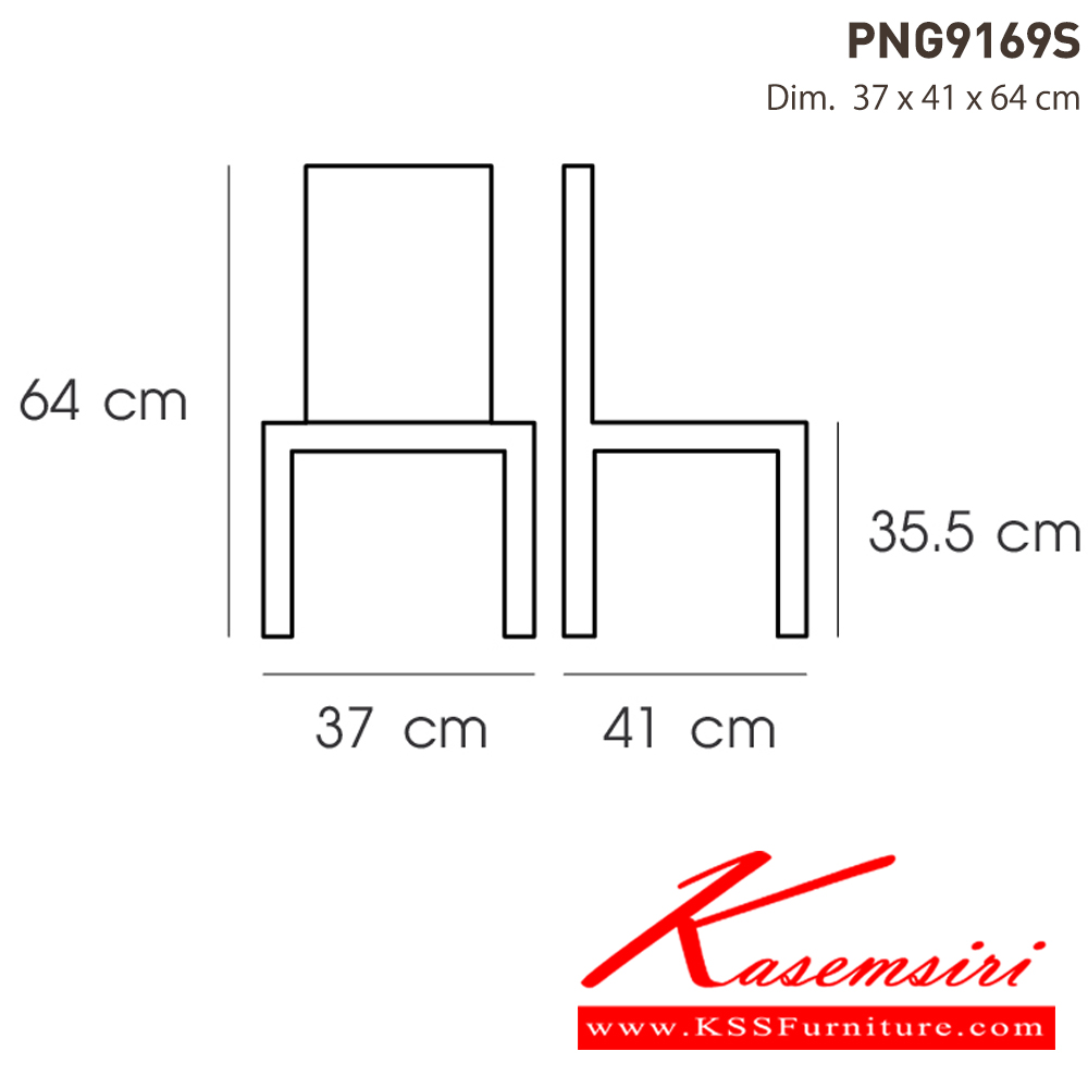 24090::PNG9169S::เก้าอี้เด็กทำจากพลาสติก ดีไซน์สวย สีสันสวยงาม เหมาะสำหรับเด็ก เคลื่อนย้ายสะดวก ใช้งานได้ทั้งภายนอกและภายในอาคาร สินค้าพัฒนามาจาก PNG9169 ให้ดีไซน์สวยงาม ใช้คู่กันได้ในครอบครัว ไพรโอเนีย เก้าอี้แฟชั่น