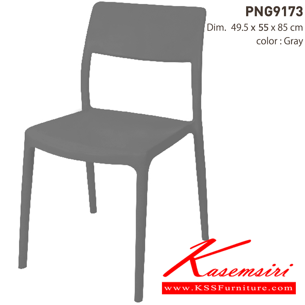 58054::PNG9173::ใช้งานได้ทั้ง indoor และ  outdoor แข็งแรง เหนียว ทนทาน ทนต่อรอยขีดข่วน น้ำหนักเบา สะดวกในการเคลื่อนย้าย ทำความสะอาดง่าย

รับน้ำหนักได้สูงสุด120 กิโลกรัม