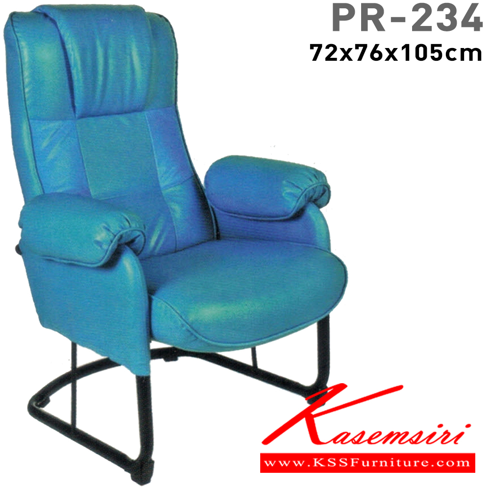 92055::PR-234::A PR armchair with PVC leather/fabric seat. Dimension (WxDxH) cm : 72x80x108
