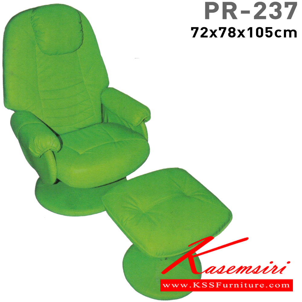 25052::PR-237::A PR armchair with PVC leather/fabric seat. Dimension (WxDxH) cm : 72x80x105