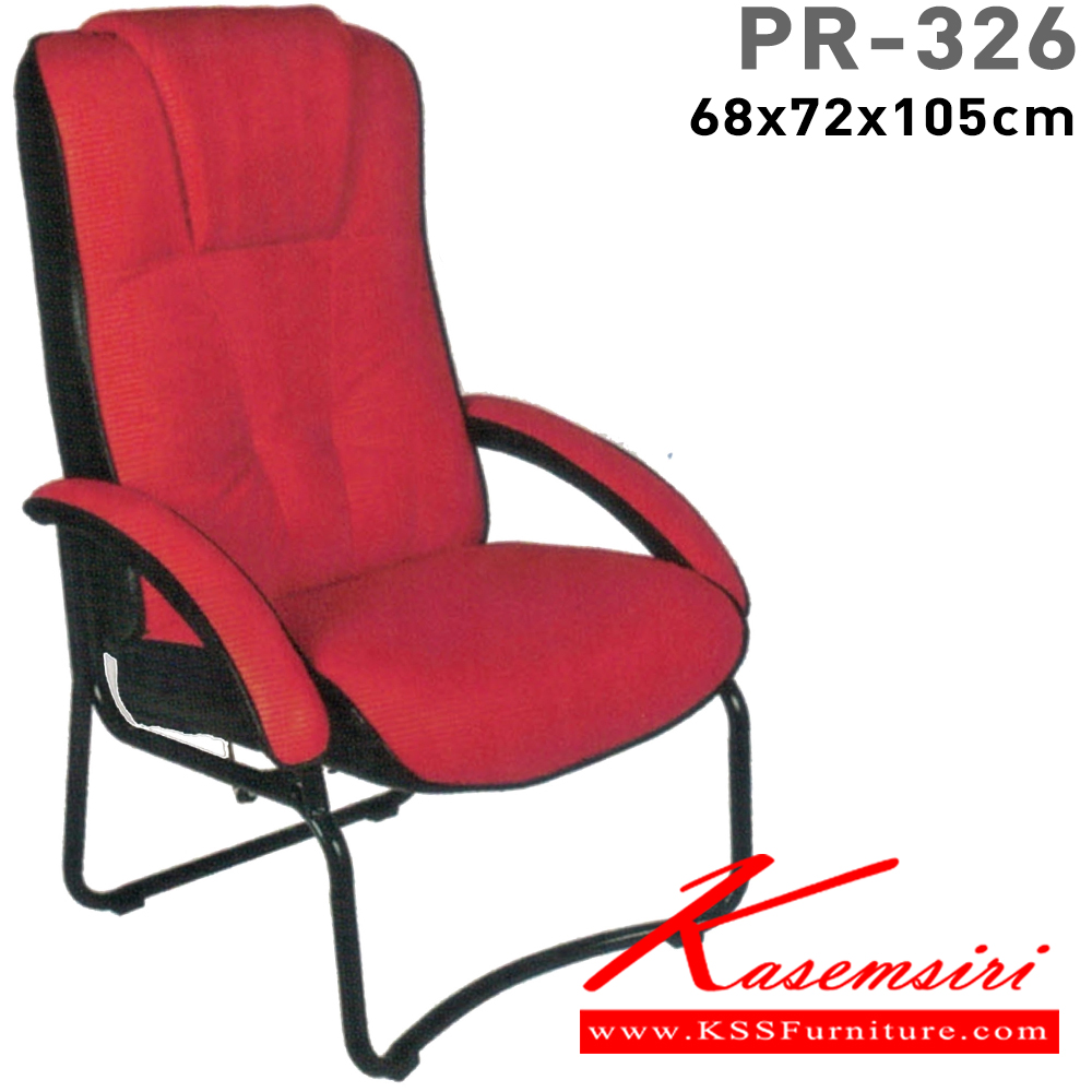 76056::PR-326::A PR armchair with PVC leather/fabric seat. Dimension (WxDxH) cm : 67x75x105