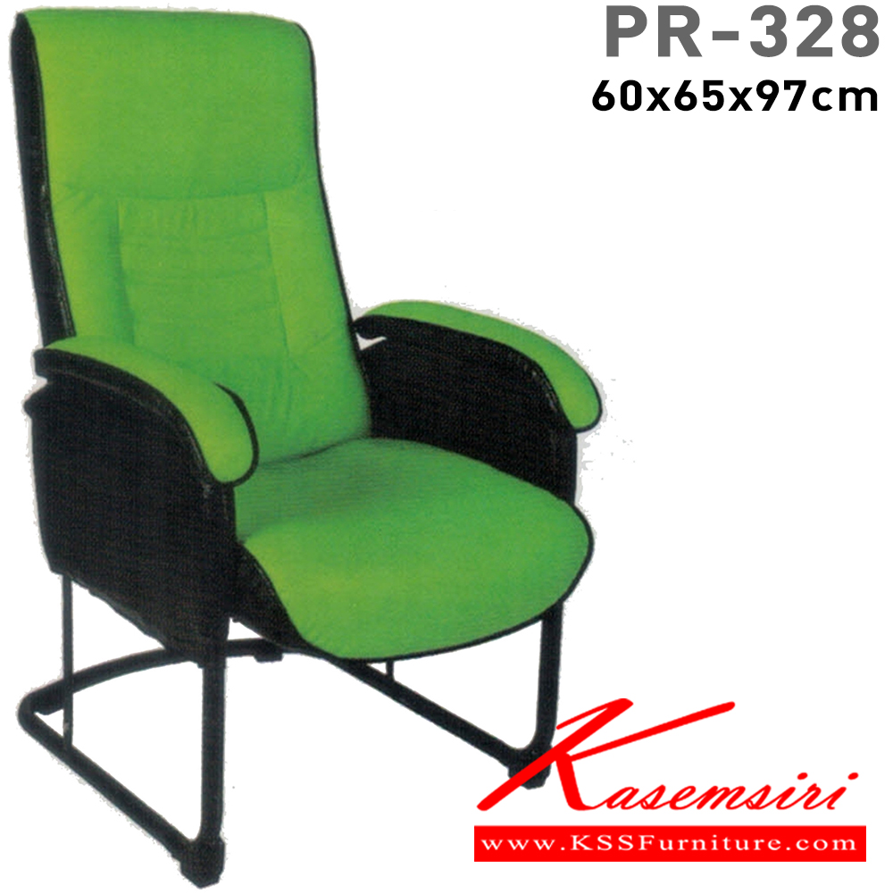 26070::PR-327::A PR armchair with PVC leather/fabric seat. Dimension (WxDxH) cm : 70x80x108 PR Leisure chair