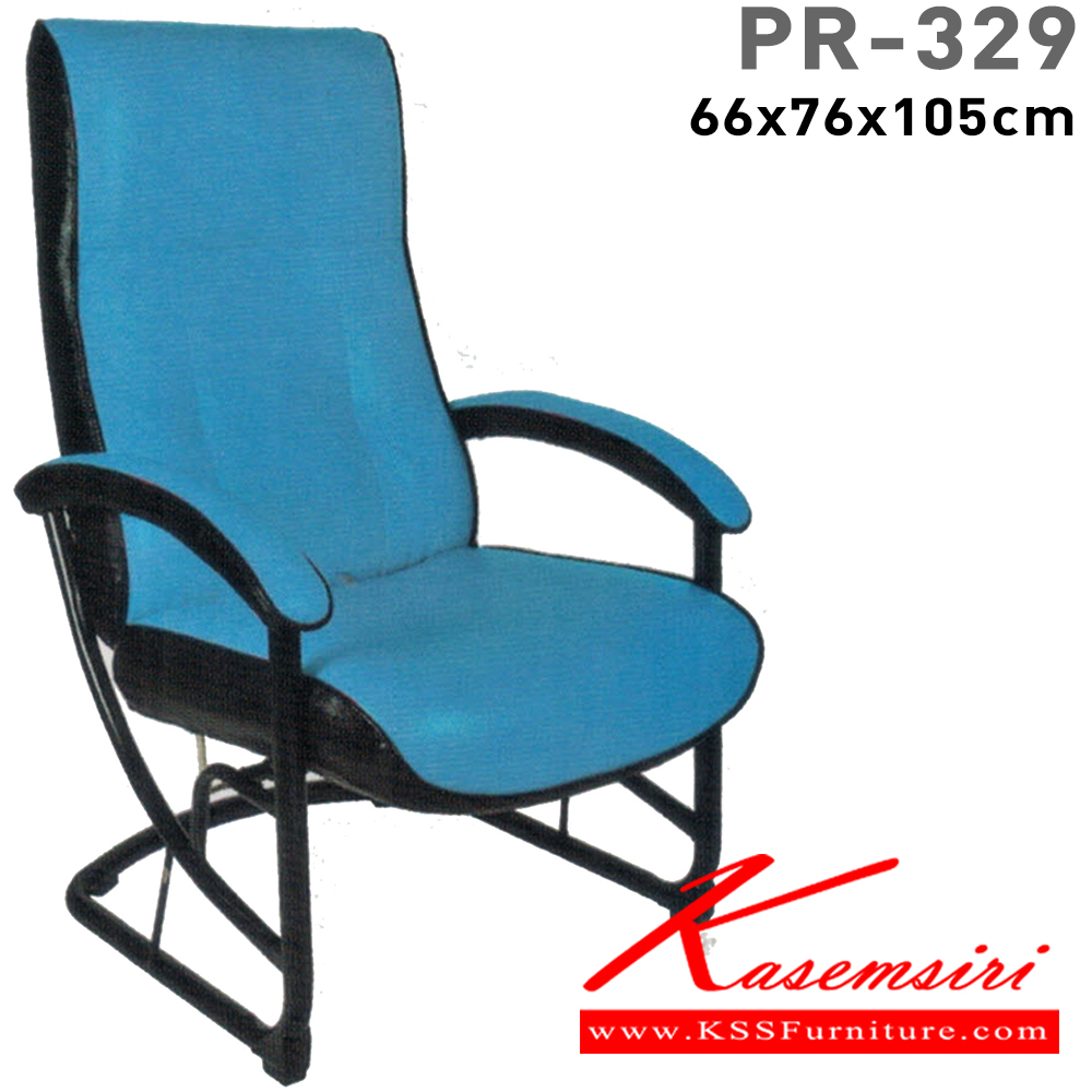 87002::PR-329::A PR armchair with PVC leather/fabric seat. Dimension (WxDxH) cm : 67x77x107