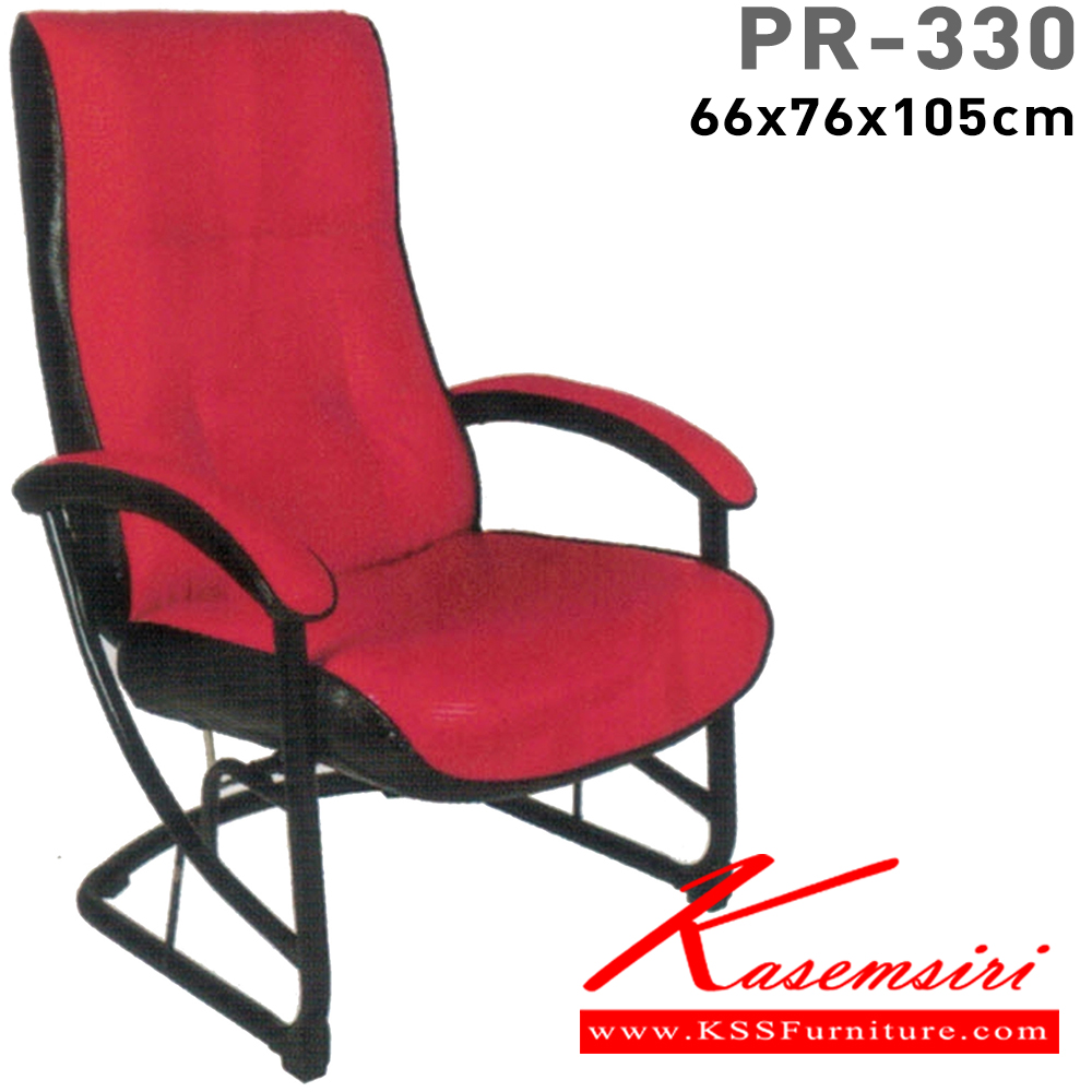 81043::PR-330::A PR armchair with stool and PVC leather/fabric seat. Dimension (WxDxH) cm : 67x77x107