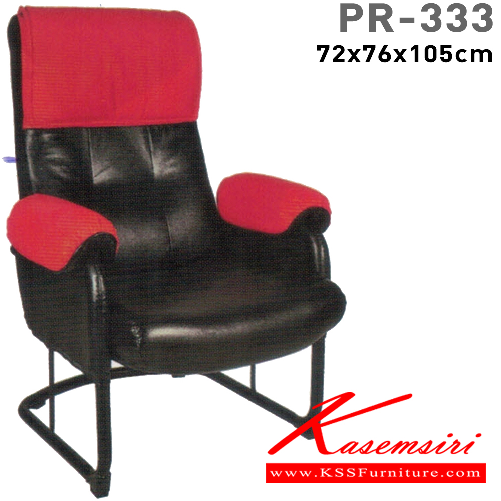 13010::PR-333::A PR armchair with PVC leather/fabric seat. Dimension (WxDxH) cm : 72x80x108