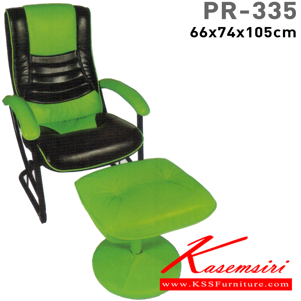 24073::PR-335::A PR armchair with PVC leather/fabric seat. Dimension (WxDxH) cm : 66x77x104