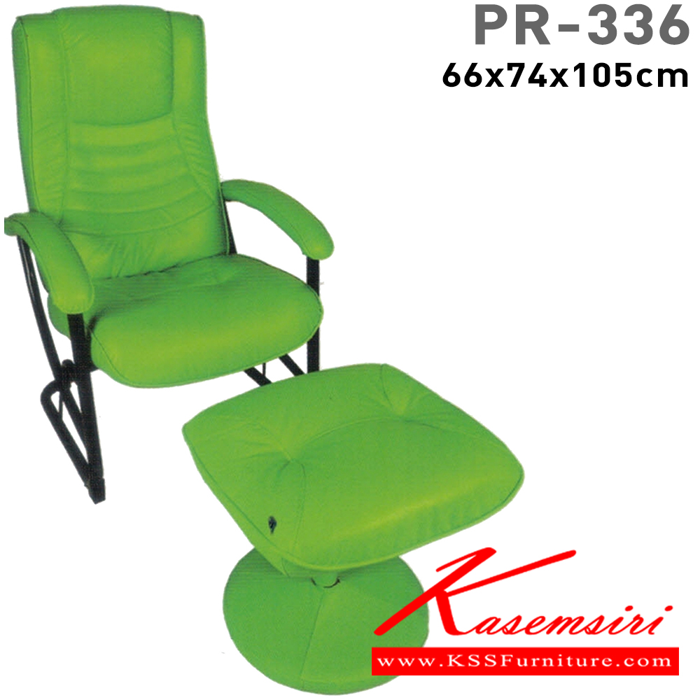 60077::PR-335::A PR armchair with PVC leather/fabric seat. Dimension (WxDxH) cm : 66x77x104 PR Leisure chair