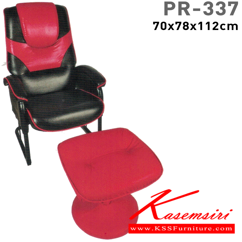 06089::PR-335::A PR armchair with PVC leather/fabric seat. Dimension (WxDxH) cm : 66x77x104 PR Leisure chair