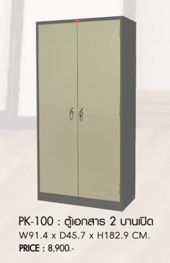 27021::PK-100::A Prelude steel cabinet with double swing doors. Dimension (WxDxH) cm : 91.4x45.7x182.9 Metal Cabinets