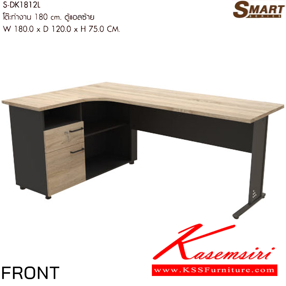 59014::S-DK1812L::โต๊ะทำงาน 180 cm. ตู้แอลซ้าย ขนาดW180.0 x D120.0 x H75.0 CM. มีให้เลือก 2 สี : เชอรี่/กราไฟท์ , โซโน/กราไฟท์  พรีลูด โต๊ะสำนักงานเมลามิน