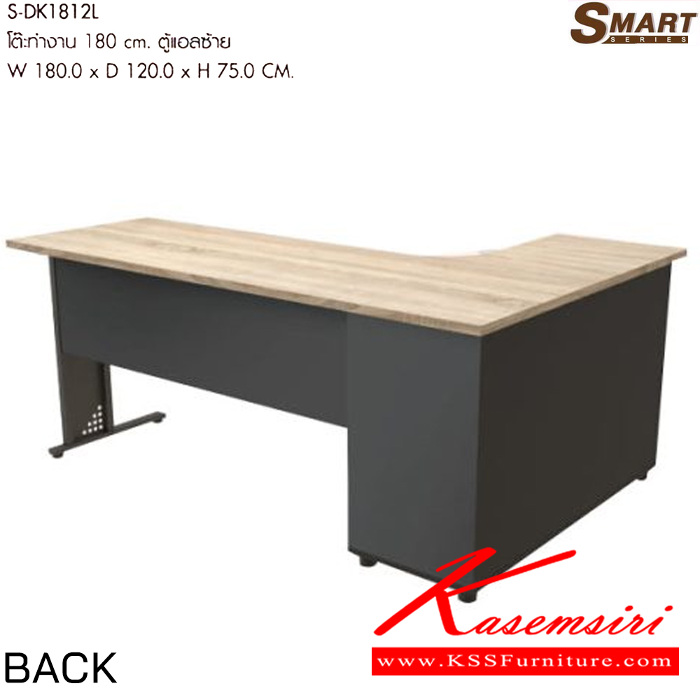 59014::S-DK1812L::โต๊ะทำงาน 180 cm. ตู้แอลซ้าย ขนาดW180.0 x D120.0 x H75.0 CM. มีให้เลือก 2 สี : เชอรี่/กราไฟท์ , โซโน/กราไฟท์  พรีลูด โต๊ะสำนักงานเมลามิน