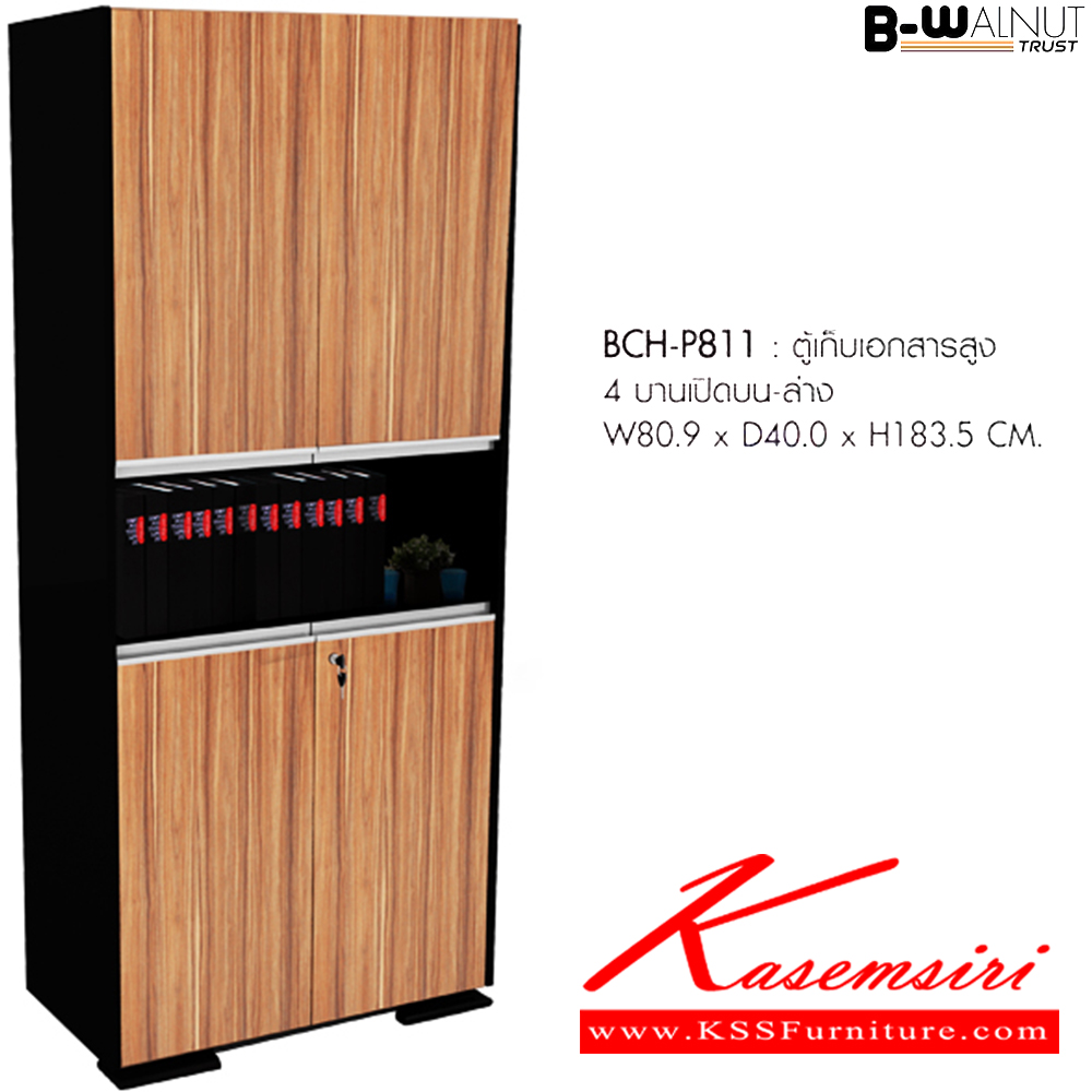 60010::BCH-P811::ตู้เก็บเอกสารสูง4บานเปิดบนล่าง ขนาด800X400X1800มม. ตู้เอกสาร-สำนักงาน PRELUDE