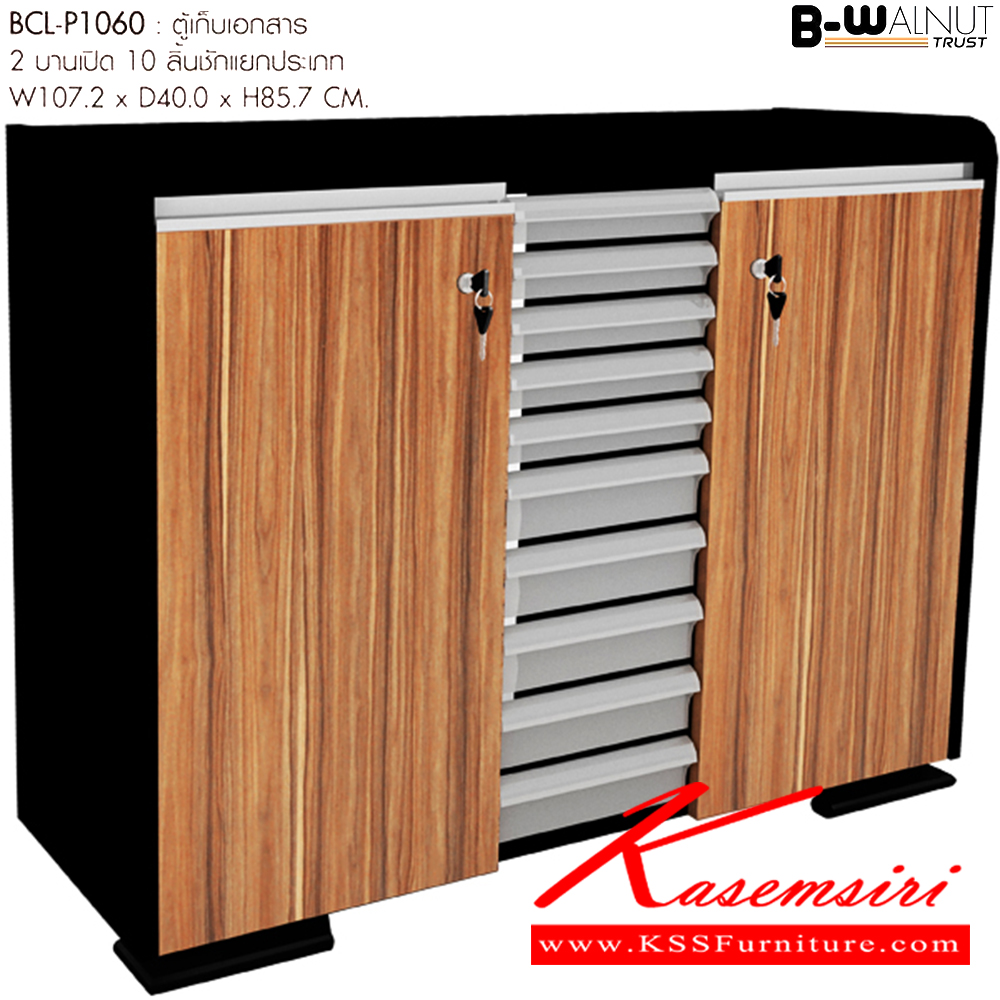 81073::BCL-P1060::ตู้เก็บเอกสาร2บานเปิด10ลิ้นชักแยกประเภท ขนาด1072X400X857มม. ตู้เอกสาร-สำนักงาน PRELUDE