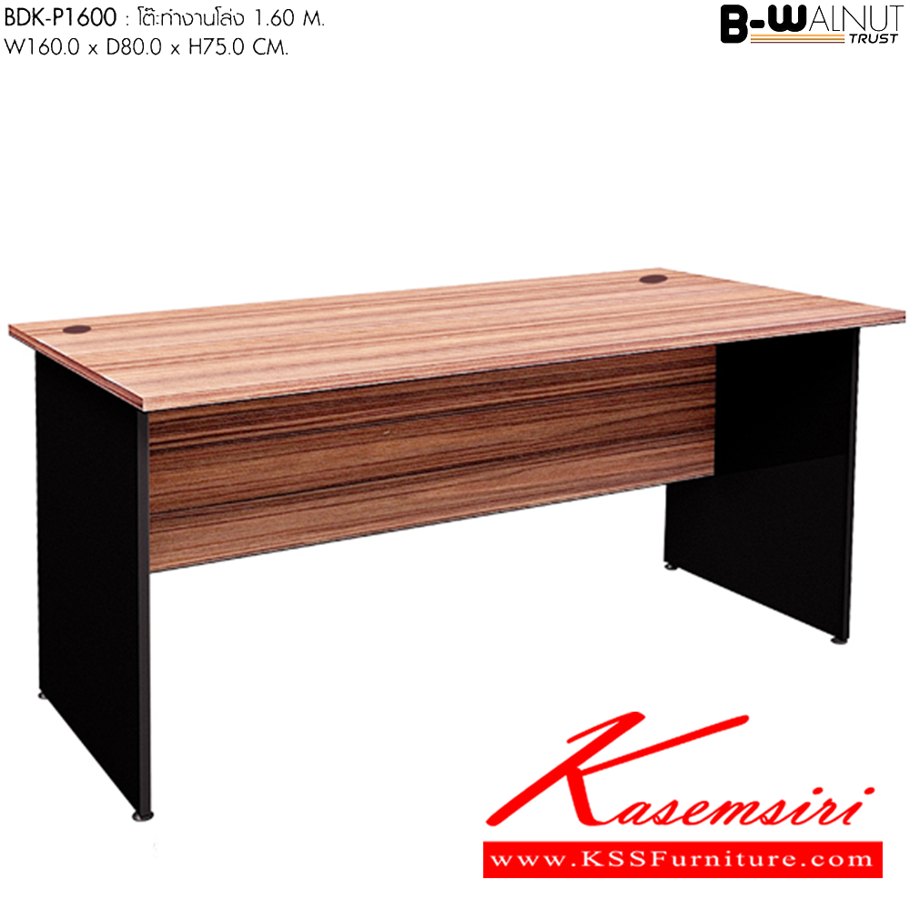 31023::BDK-P1600:: โต๊ะทำงานโล่ง 160 ซม.ขนาด : W 160.0 x D 80.0 x H 75.0 CM. พรีลูด โต๊ะสำนักงานเมลามิน