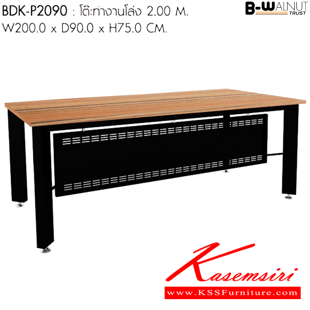 96031::BDK-P2090::โต๊ะทำงานโล่ง 2.00 ม. ขนาด2000X900X750มม. โต๊ะสำนักงานเมลามิน PRELUDE