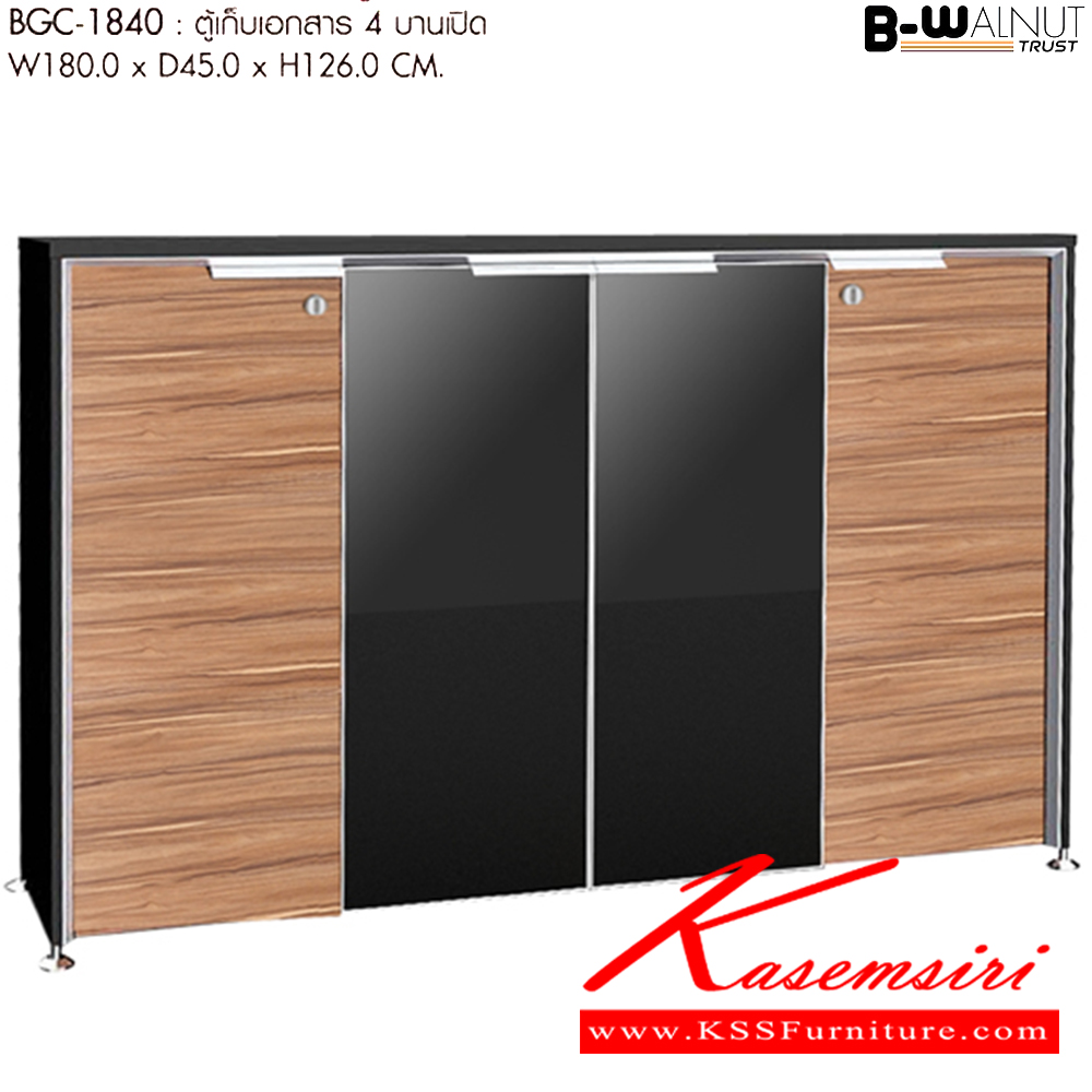 022250017::BGC-1840::BGC-1840
B-WALNUT (GRAND)   
ตู้เก็บเอกสาร 4 บานเปิด
ขนาด : W 180.0 x D 45.0 x H 126.0 CM. ชัวร์ ตู้เอกสาร-สำนักงาน ชัวร์ ตู้เอกสาร-สำนักงาน