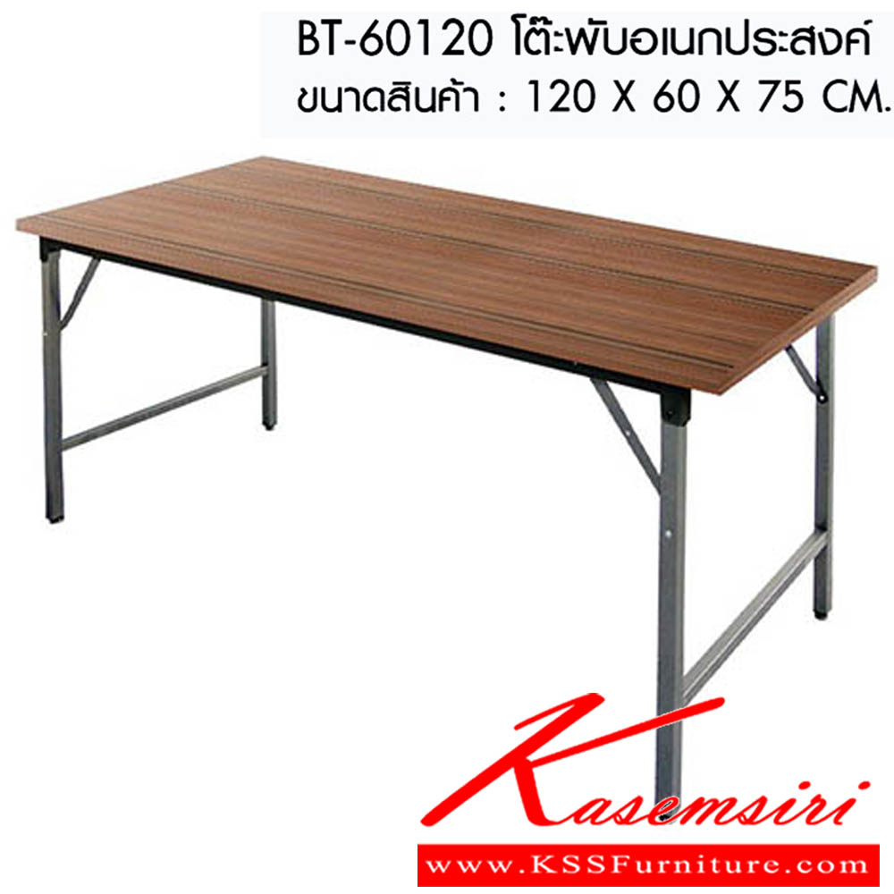 74066::BT-60120::โต๊ะพับอเนกประสงค์ แบบขาพับได้ ขนาดW120x D60x H75 cm. พรีลูด โต๊ะอเนกประสงค์