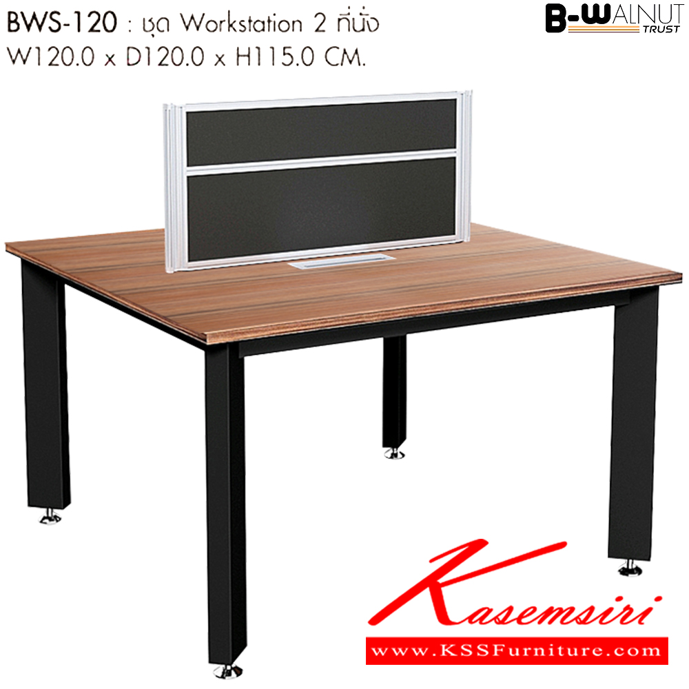 67066::BWS-120(2),BWC-120(1)::ชุด Workstation 2 ที่นั่ง2ชุด ขนาด : W 1200 x D 1200 x H 1150 MM.และตู้ข้าง2บานปิด2ลิ้นชัก ขนาด 1200x400x1500 มม. 1 ตู้ พรีลูด ชุดโต๊ะทำงาน ** ไม่รวมท่อร้อยสายไฟ **
