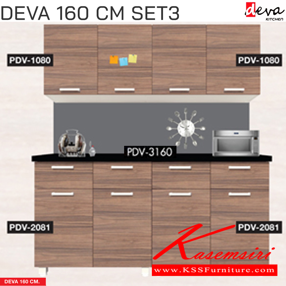 22041::DEVA160CM-SET3::ชุดตู้ครัว DEVA 160 CM. 
ประกอบด้วย PDV-1080(2) ตู้แขวน2บานเปิด 80 ซม,
PDV-3160(1) แผ่นTOP ไม้ 160 ซม.,
PDV-2081(2) ตู้ครัวล่าง 2 บานเปิด 2 ลิ้นชัก 80 ซม. พรีลูด ชุดห้องครัว