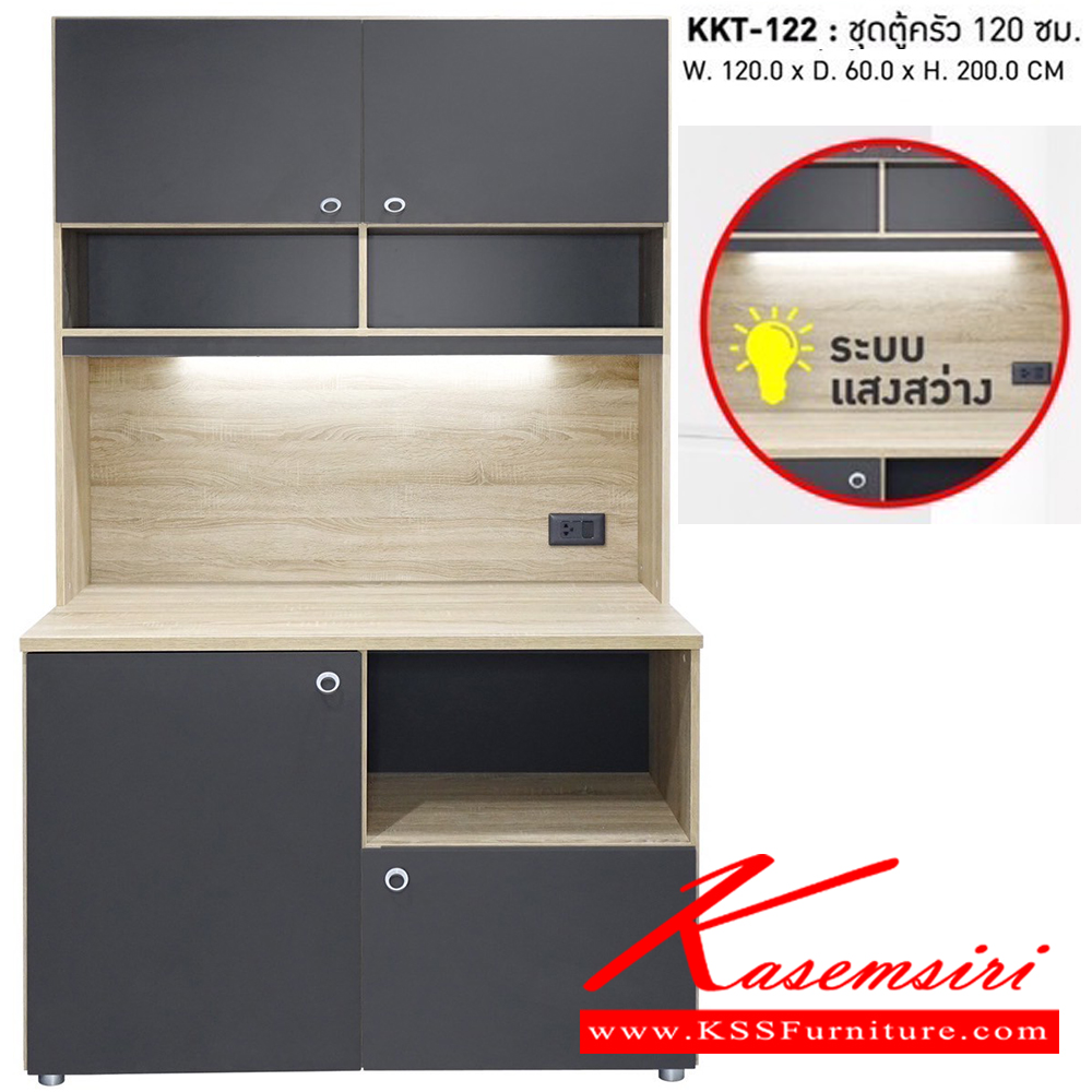18082::KKT-122::ชุดตู้ครัว 1.20 M WORKK. ขนาด W120.0x D60.0x H200.0 cm. สีโซโน่-กราไฟท์ เวิร์ค ตู้ครัวไม้