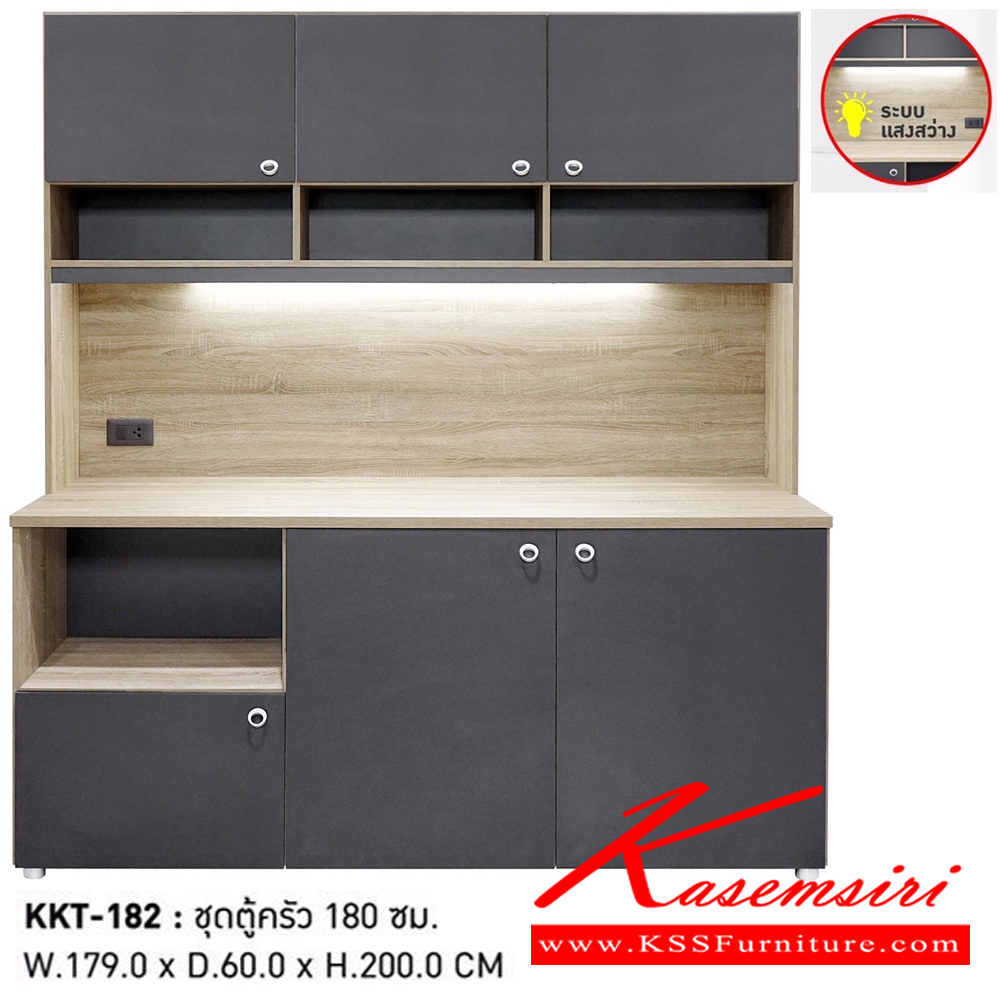 74028::KKT-182::ชุดตู้ครัว 1.80 M. WORKK ขนาด  W180.0x D60.0x H200.0 cm. สีโซโน่-กราไฟท์ เวิร์ค ตู้ครัวไม้