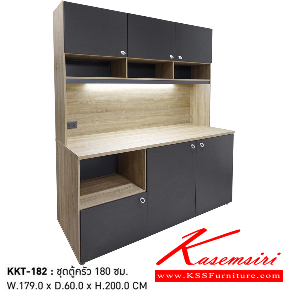 74028::KKT-182::ชุดตู้ครัว 1.80 M. WORKK ขนาด  W180.0x D60.0x H200.0 cm. สีโซโน่-กราไฟท์ เวิร์ค ตู้ครัวไม้
