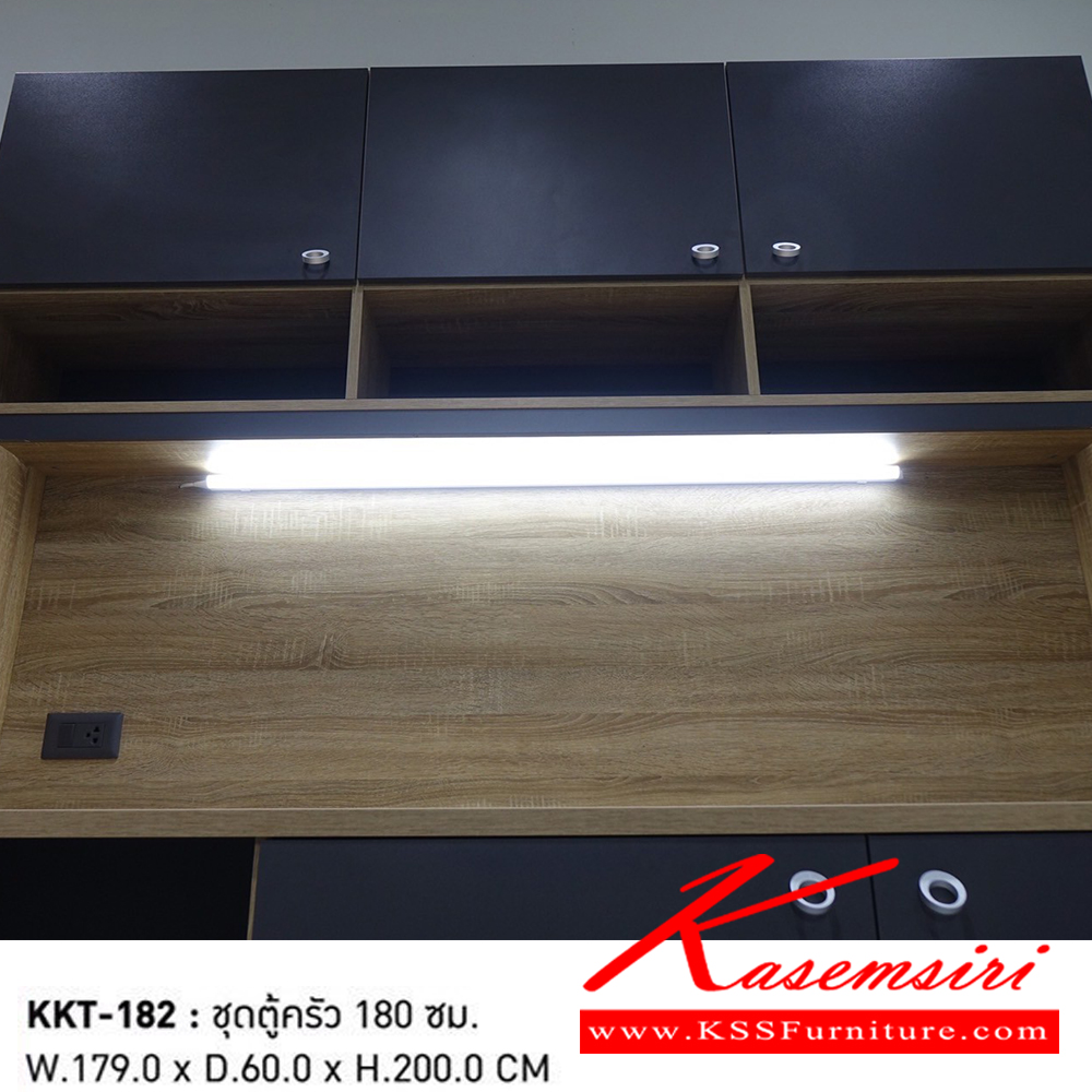 74028::KKT-182::ชุดตู้ครัว 1.80 M. WORKK ขนาด  W180.0x D60.0x H200.0 cm. สีโซโน่-กราไฟท์ เวิร์ค ตู้ครัวไม้