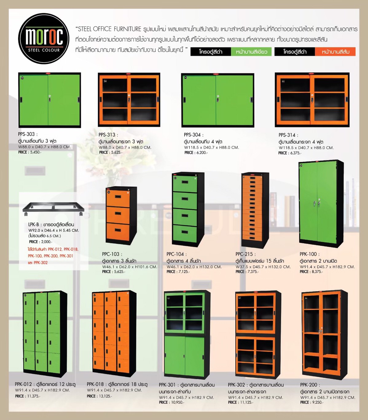 80071::PPC-215::A Prelude multipurpose cabinet with 15 drawers. Dimension (WxDxH) cm : 37.5x45.7x132