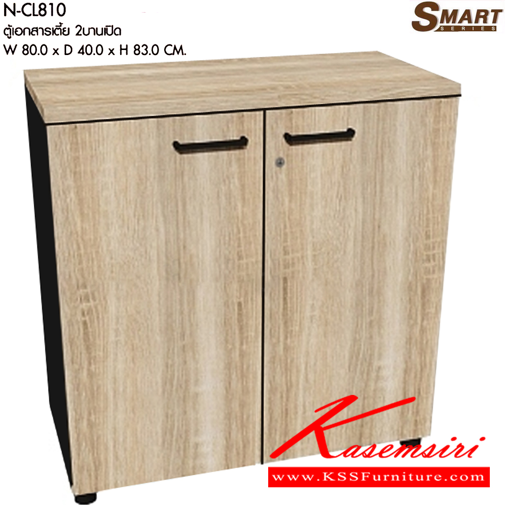 03042::N-CL810::ตู้เอกสารเตี้ย 2บานเปิด ขนาดW80.0x D40.0x H83.0 cm. มีให้เลือก 2 สี : เชอรี่/กราไฟท์ , โซโน/กราไฟท์ พรีลูด ตู้เอกสาร-สำนักงาน