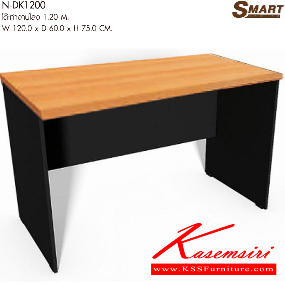 61097::N-DK1200::โต๊ะทำงานโล่ง 1.20 M. ขนาดW120.0 x D60.0 x H75.0 CM. มีให้เลือก 2 สี : เชอรี่/กราไฟท์ , โซโน/กราไฟท์