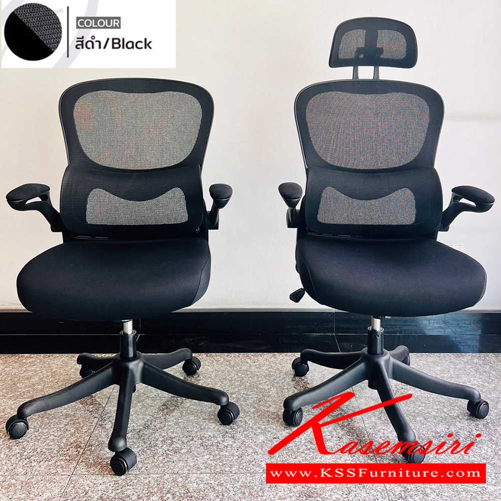 24003::PB-173H::เก้าอี้สำนักงานตาข่าย SHERLOCK เชอร์ล็อค ขนาดW575x D610x H1110-1190 มม. เก้าอี้สำนักงานพนักพิงสูง 