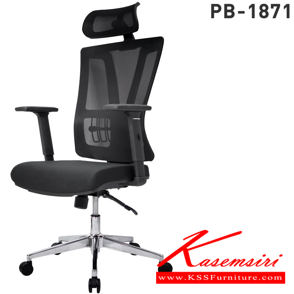64063::PB-1871 (AMIGOS)::เก้าอี้ทำงานเพื่อสุขภาพ พนักพิงสูง PL-1871 สีดำ ขนาด ก620xล620xส1190-1270 มม. โครงเป็น PP ขึ้นรูป หุ้มด้วยผ้าตาข่ายสีดำ โครงไม้หนา 12 มม. สามารถปรับระดับสูง-ต่ำ และปรับระดับการล็อคพนักพิง ได้ทุกตำแหน่ง พรีลูด เก้าอี้สำนักงาน