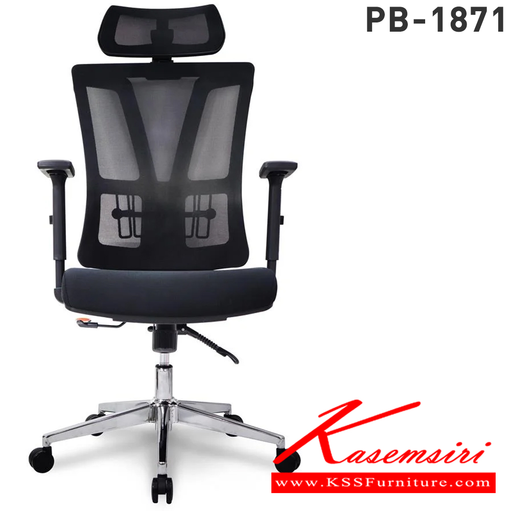 64063::PB-1871 (AMIGOS)::เก้าอี้ทำงานเพื่อสุขภาพ พนักพิงสูง PL-1871 สีดำ ขนาด ก620xล620xส1190-1270 มม. โครงเป็น PP ขึ้นรูป หุ้มด้วยผ้าตาข่ายสีดำ โครงไม้หนา 12 มม. สามารถปรับระดับสูง-ต่ำ และปรับระดับการล็อคพนักพิง ได้ทุกตำแหน่ง พรีลูด เก้าอี้สำนักงาน