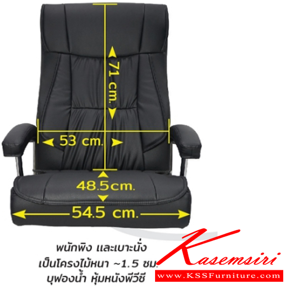 31054::PB-341N::เก้าอี้ผู้บริหาร MIKAEL มิคาเอล ขนาด ก640xล730xส1140-1220มม. สีดำ พรีลูด เก้าอี้สำนักงาน