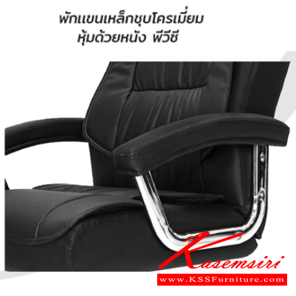 32094::PB-341N::เก้าอี้ผู้บริหาร MIKAEL มิคาเอล ขนาด ก640xล730xส1140-1220มม. สีดำ พรีลูด เก้าอี้สำนักงาน พรีลูด เก้าอี้สำนักงาน