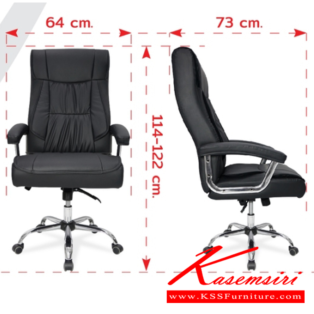 31054::PB-341N::เก้าอี้ผู้บริหาร MIKAEL มิคาเอล ขนาด ก640xล730xส1140-1220มม. สีดำ พรีลูด เก้าอี้สำนักงาน