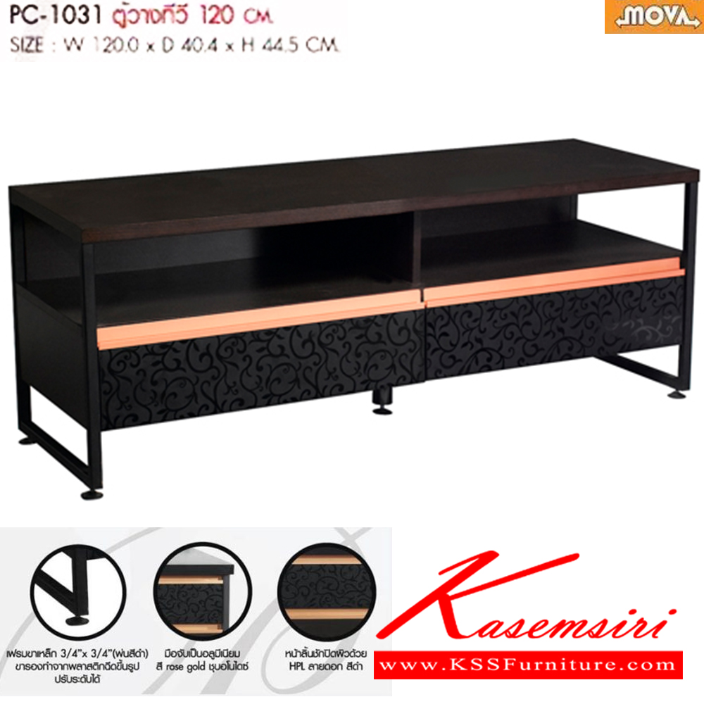 86072::PC-1031::ตู้วางทีวี 120 ซม. ขนาด120.0X40.4X44.5CM. พรีลูด ตู้วางทีวี