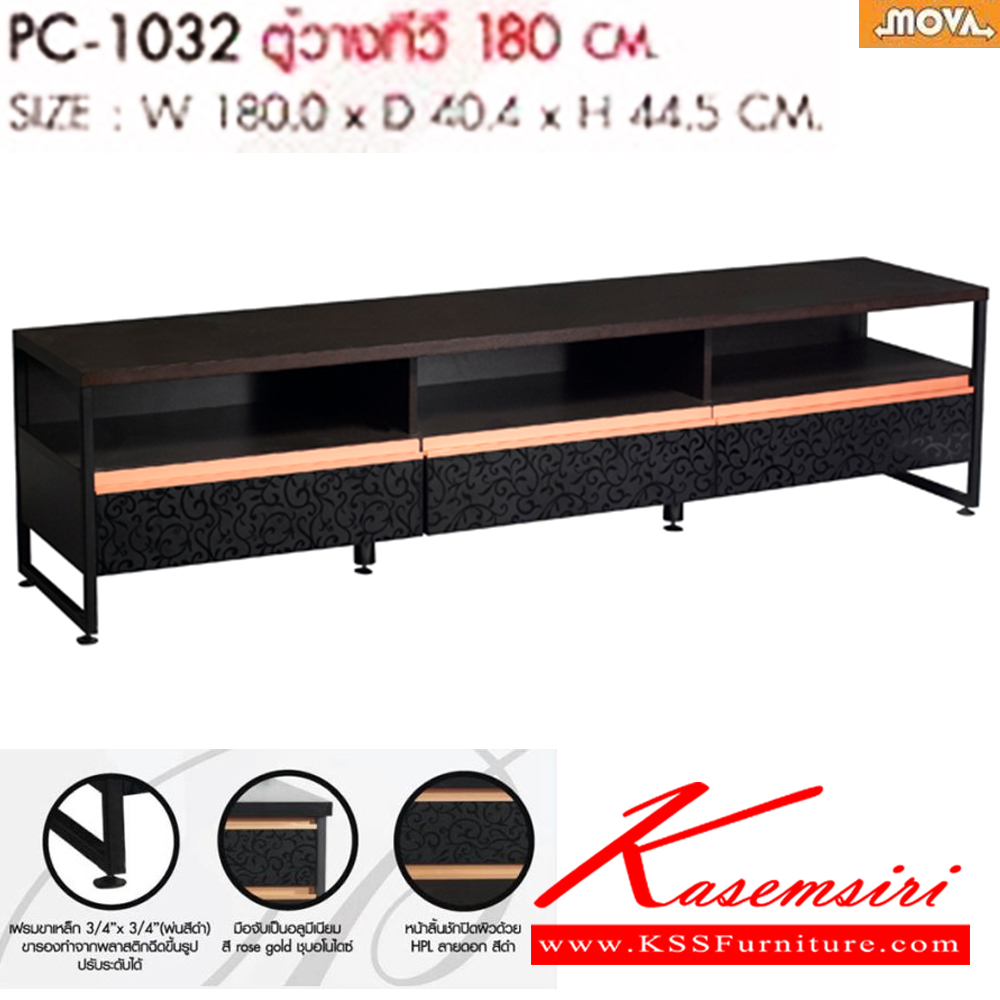 39023::MOVA-LIVING-SET4::ชุดวางทีวี 180 ซม. ประกอบด้วย PMW-121 ตู็แขวนผนัง 120 ซม.2บานเปิด และ PC-1032 ตู้วางทีวี 180 ซม. ขนาด180.0X40.4X44.5CM. พรีลูด ตู้วางทีวี