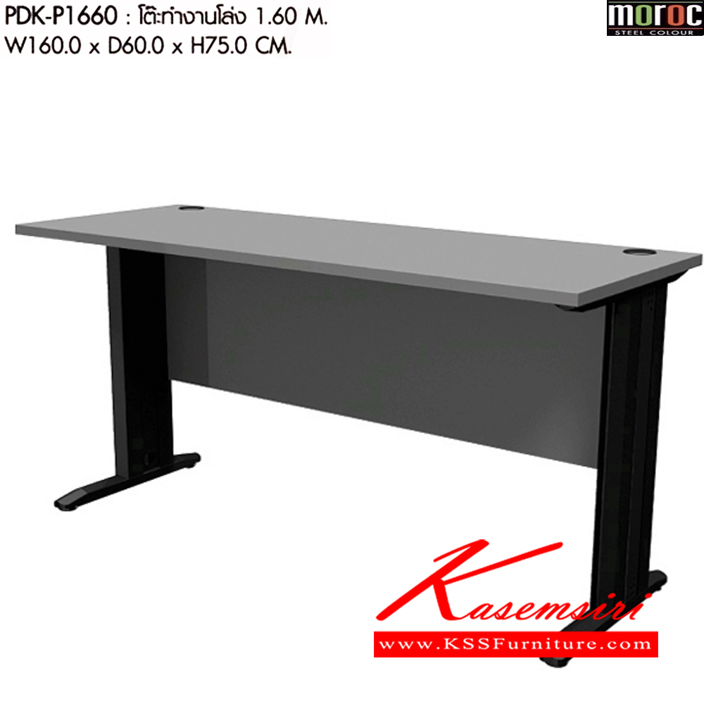 83054::PDK-P1660::โต๊ะทำงานโล่ง รุ่น PDK-P1660 ขนาด ก1600xล600xส750มม. โต๊ะท๊อปไม้ขาเหล็ก โต๊ะอเนกประสงค์ พรีลูด