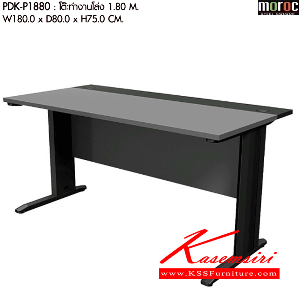 66016::PDK-P1880::โต๊ะทำงานโล่ง รุ่น PDK-P1880 ขนาด ก1800xล800xส750มม. โต๊ะท๊อปไม้ขาเหล็ก โต๊ะอเนกประสงค์ พรีลูด