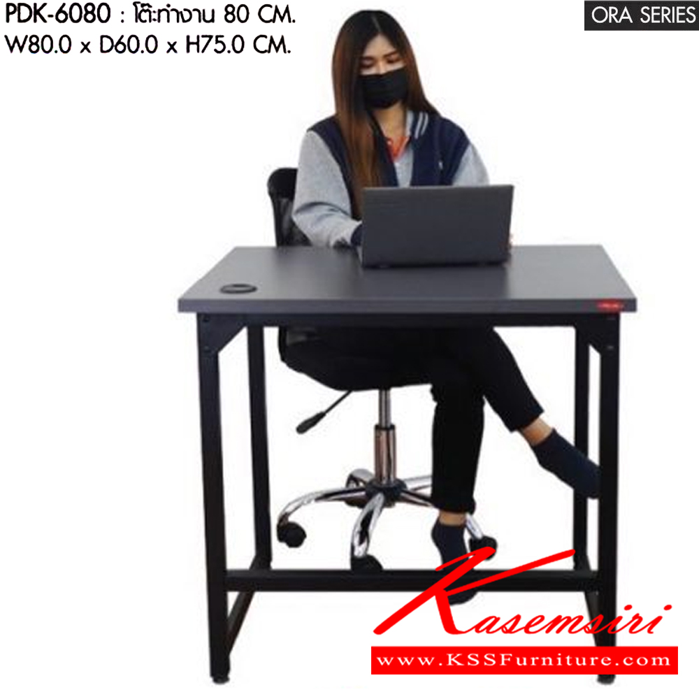 42072::PDK-6080(กราไฟท์)::โต๊ะทำงาน 80 CM. ขนาดW80.00x D60.00x H75.00 CM. พรีลูด โต๊ะทำงาน พรีลูด โต๊ะทำงานขาเหล็ก ท็อปไม้