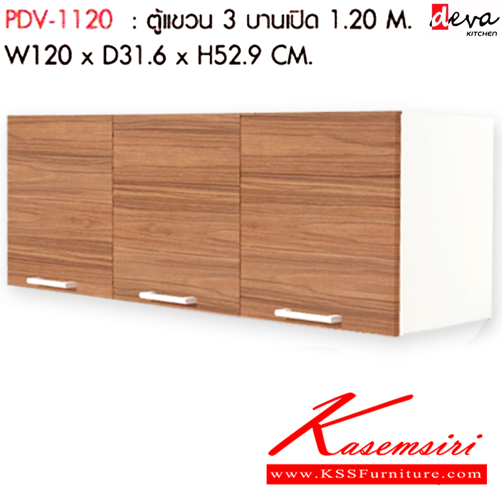 09059::PDV-1120::ตู้แขวน 3 บานเปิด 1.20 M. ขนาดW120x D31.6x H52.9 cm. พรีลูด ชุดห้องครัว