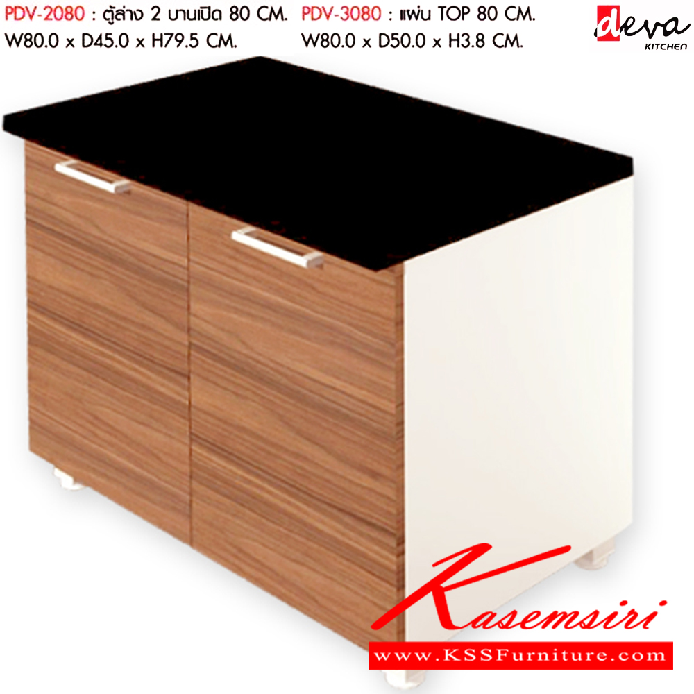 91021::PDV-2080,PDV-3080::ตู้ล่าง 2 บานเปิด 80 cm. ขนาดW80.0x D45.0x H79.5 cm.และ แผ่นท็อป TOP 80 ซม. ขนาดW80.0x D50.0x H3.8 cm พรีลูด ชุดห้องครัว