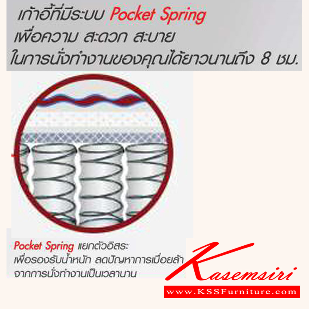 19016::PB-3431N::เก้าอี้ผู้บริหาร รุ่น MARCOSS (มาครอส) ขนาด ก640xล730xส1140-1220 มม. โครงไม้ บุปองน้ำ หุ้มหนังเทียม PVC สีดำ ที่นั่งเป็น Pocket Spring ขาเหล็กชุปโครเมี่ยม พรีลูด เก้าอี้ผู้บริหาร