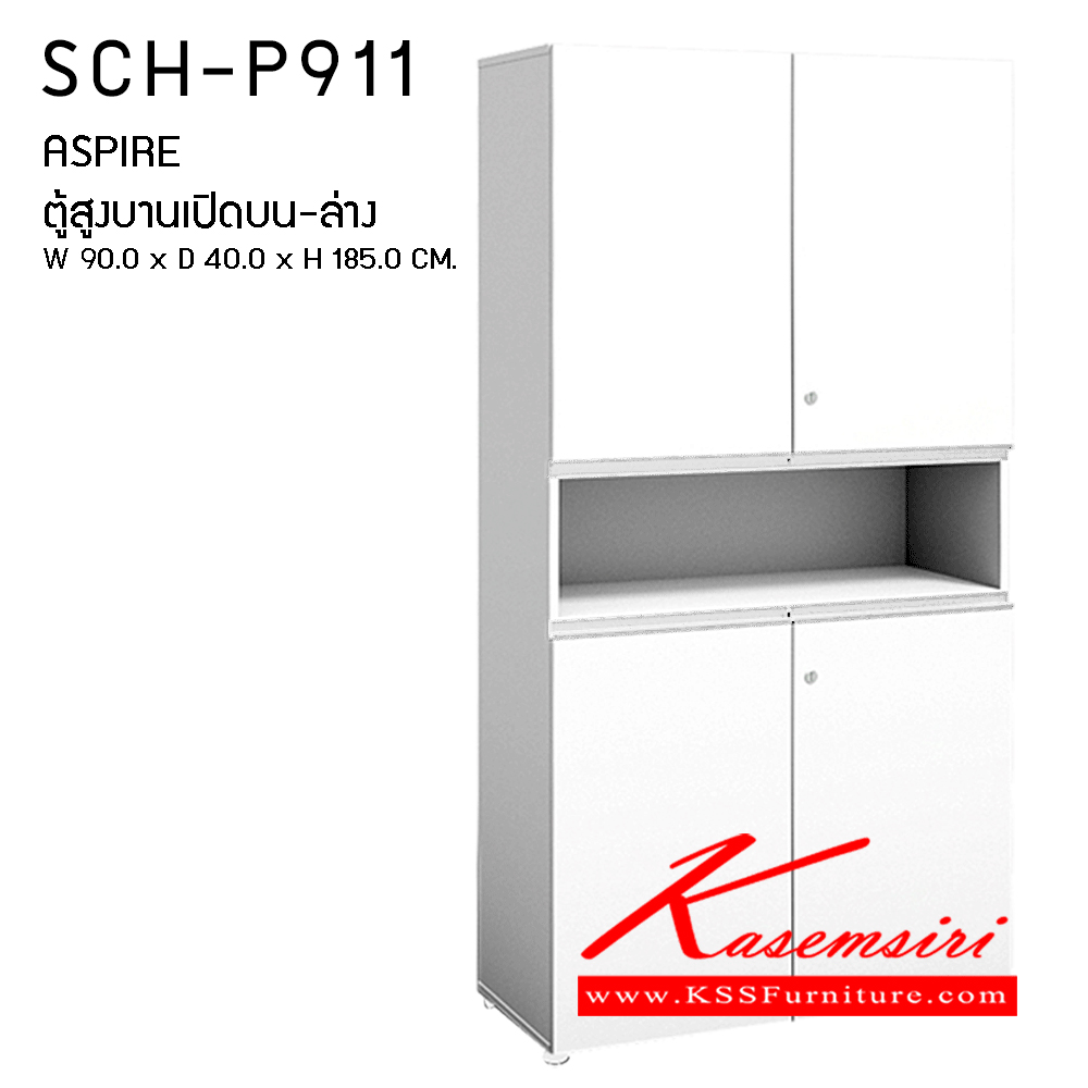 53027::SCH-P911::ตุ้สูงบานเปิดบน-ล่าง ขนาด900X400X1850มม. มีให้เลือก3สี (เฉพาะขอบบานเปิด) ตู้สำนักงานเมลามิน PRELUDE