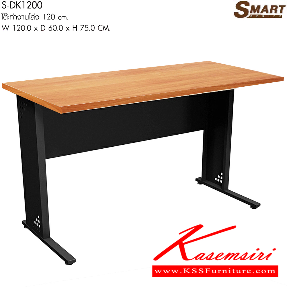 69042::S-DK1200::โต๊ะทำงานโล่ง 120 cm. ขนาดW120.0 x D60.0 x H75.0 CM. มีให้เลือก 2 สี : เชอรี่/กราไฟท์ , โซโน/กราไฟท์ พรีลูด โต๊ะทำงาน พรีลูด โต๊ะทำงาน
