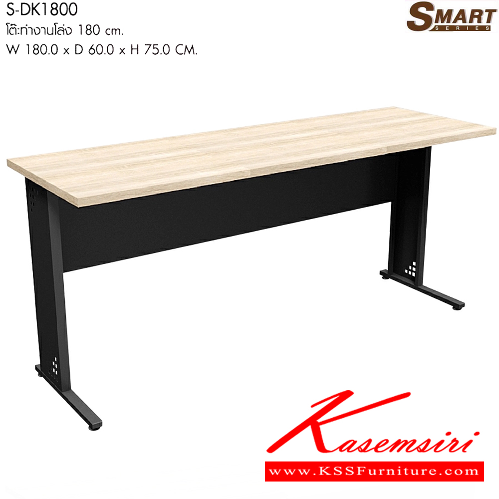 22002::S-DK1800::โต๊ะทำงานโล่ง 180 cm. ขนาดW180.0 x D60.0 x H75.0 CM. มีให้เลือก 2 สี : เชอรี่/กราไฟท์ , โซโน/กราไฟท์  พรีลูด โต๊ะทำงาน