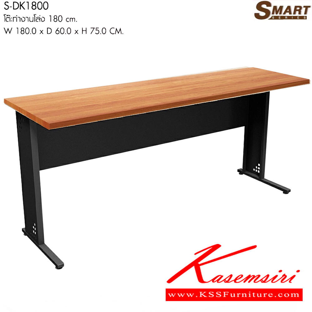 22002::S-DK1800::โต๊ะทำงานโล่ง 180 cm. ขนาดW180.0 x D60.0 x H75.0 CM. มีให้เลือก 2 สี : เชอรี่/กราไฟท์ , โซโน/กราไฟท์  พรีลูด โต๊ะทำงาน