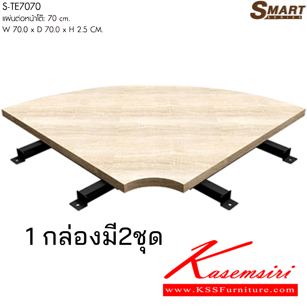 27028::S-DK1202R(1)S-TE7070(1)S-DK800(1)::ชุดโต๊ะทำงานตัวแอล ขนาดW190.0x D150.0x H75.0 cm. มีให้เลือก 2 สี : เชอรี่/กราไฟท์ , โซโน/กราไฟท์ พรีลูด ชุดโต๊ะทำงาน